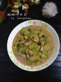 丝瓜炒蛤蜊肉