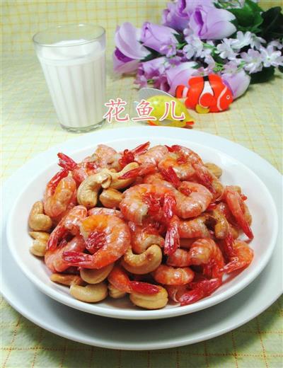 腰果炒海虾