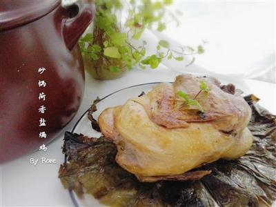 坤博砂锅荷香盐焗鸡