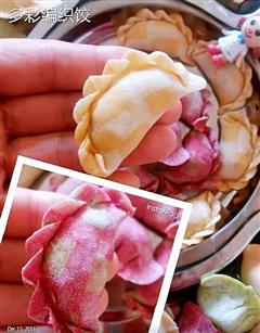 多彩编织饺子