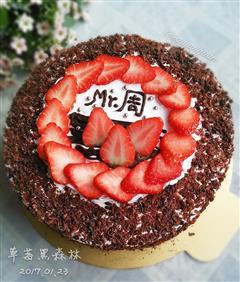 草莓黑森林生日蛋糕