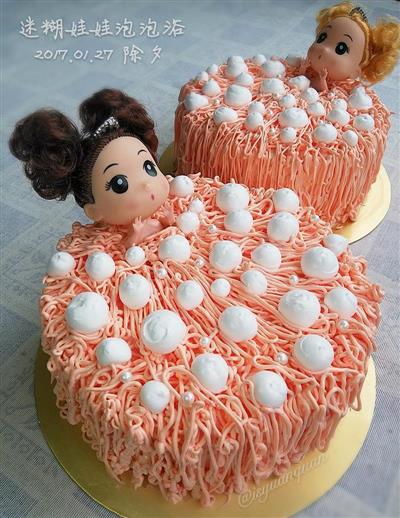 娃娃泡泡浴生日蛋糕
