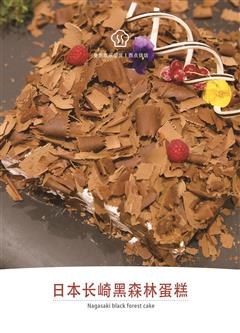 日本长崎黑森林蛋糕的热量