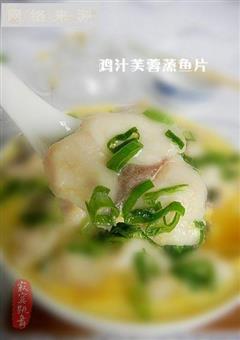 鸡汁芙蓉豆腐蒸鱼片