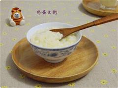 橄榄油鸡蛋米粥-为宝宝打造健康又营养的辅食