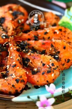 海苔香酥虾