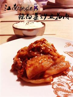 江南style，辣白菜炒五花肉的热量