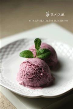 莓果冰淇淋