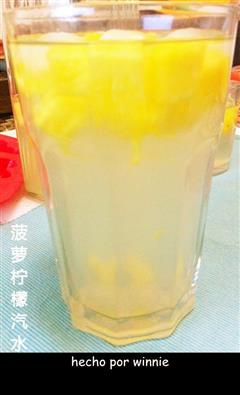 菠萝柠檬汽水