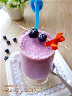 蓝莓酸奶冰沙