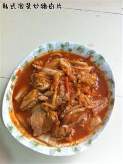 韩式泡菜炒猪肉片