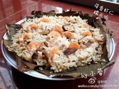 荷香虾仁糯米饭
