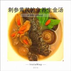 刺参黄芪鲍鱼养生金汤