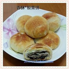 香酥板栗饼DIY