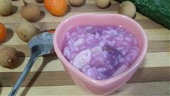 山药紫薯白米粥