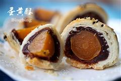 蛋黄酥