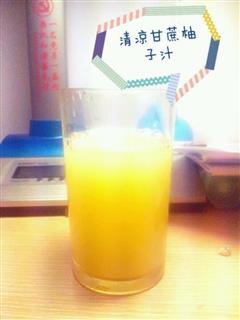 清凉甘蔗柚子汁