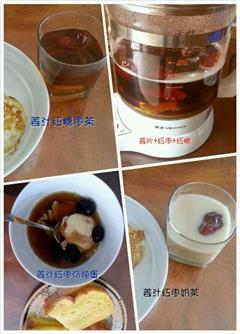 暖胃补血早餐-“姜汁红糖枣茶”、奶茶、炖蛋