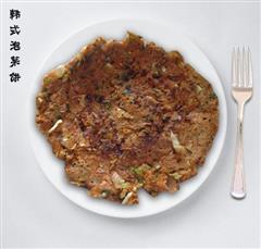 台湾美食凤味郭师傅版-韩式泡菜饼的热量