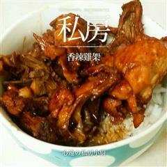 香辣鸡架