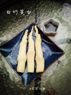 健康美食-白灼茭白
