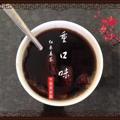 红枣姜茶