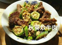 秋葵炒牛肉