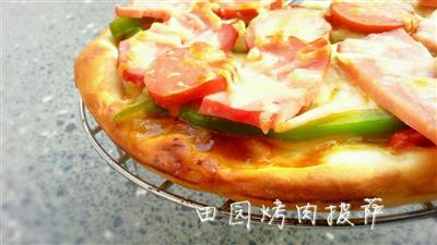 美味无敌，中式口味—田园烤肉披萨