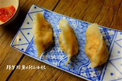 鲜笋鳕鱼虾仁水饺