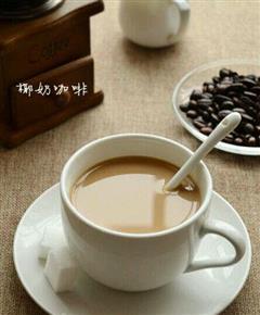 椰奶咖啡