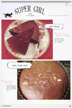 巧克力海绵蛋糕