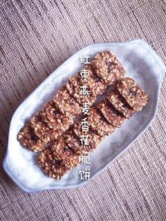 红枣燕麦香蕉小饼