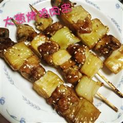 日式大葱烤鸡肉串