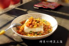 榨菜什锦蒸豆腐-乌江榨菜