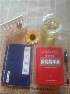 去火三花茶