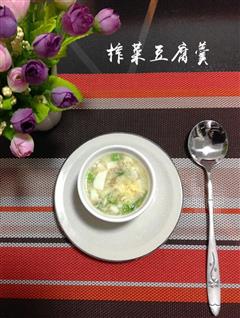 榨菜豆腐羹-乌江榨菜