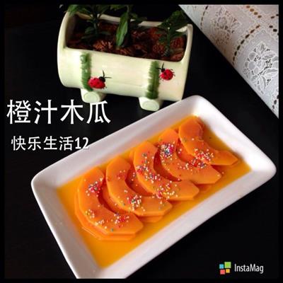 新年水果菜-橙汁木瓜附挑选方法