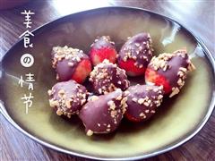 花生巧克力草莓