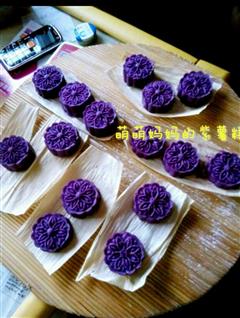 美腻紫薯糕