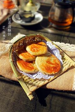 红茶油酥饼