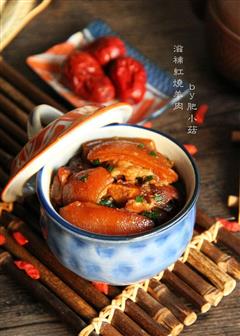 上海年夜饭必备—滋补红烧羊肉