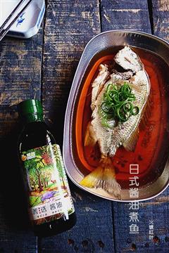 日式酱油煮鱼