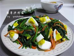 菠菜拌鸡蛋