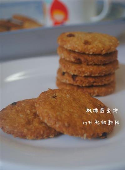 枫糖浆燕麦饼干