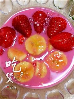 草莓香蕉西米露