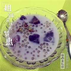 玫瑰椰汁紫薯西米露
