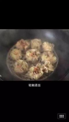 虹滴烧卖