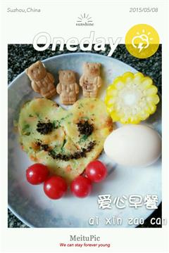 爱心早餐-牛奶胡萝卜青菜鸡蛋饼