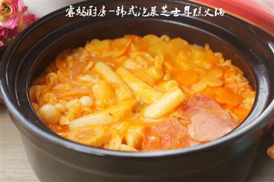韩式泡菜芝士年糕火锅
