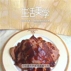 中国有机生鲜旗舰店-自制酱牛肉